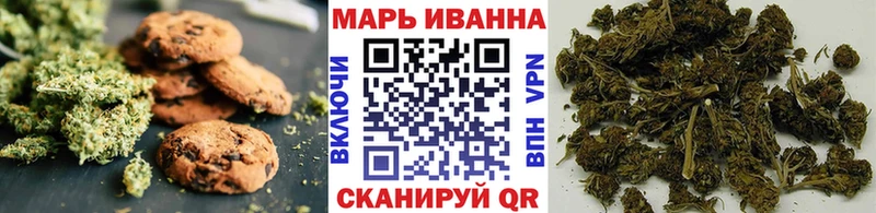 Еда ТГК марихуана  Купить где  Пустошка 