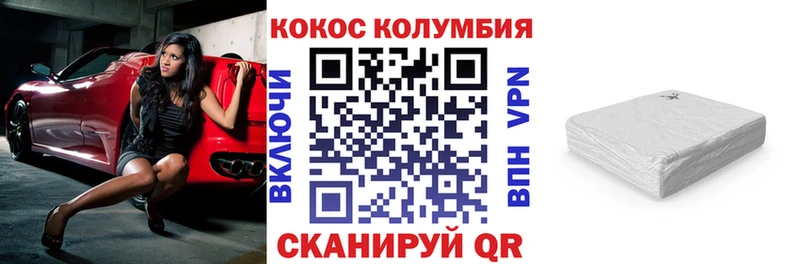 Купить  Пустошка  Cocaine 99% 