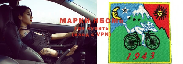 марки lsd Зерноград
