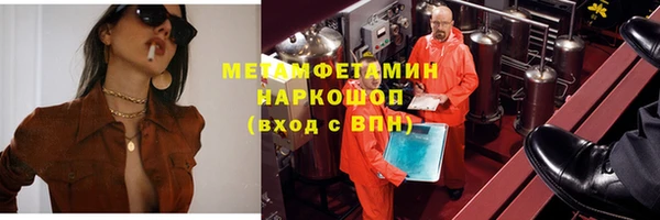 наркотики Зеленокумск