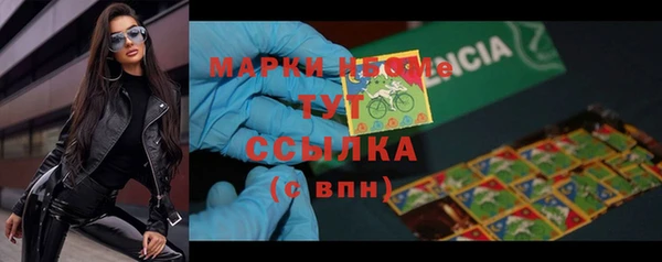 mdma Инсар