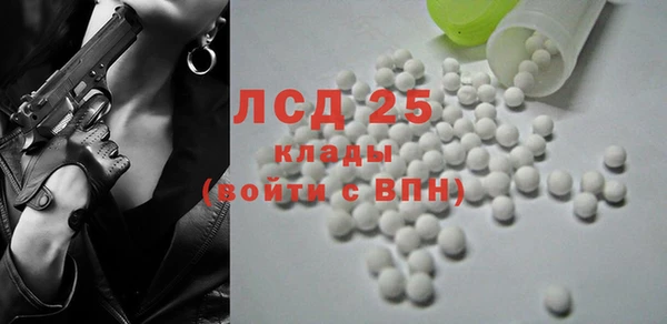 наркотики Зеленокумск