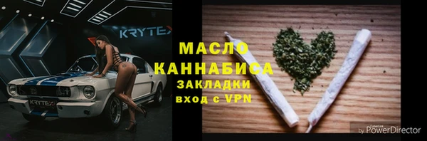 наркотики Зеленокумск