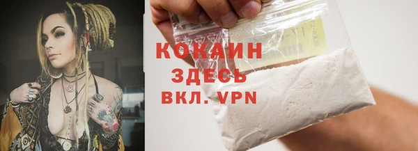 мяу мяу мука Зеленодольск