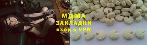 наркотики Зеленокумск