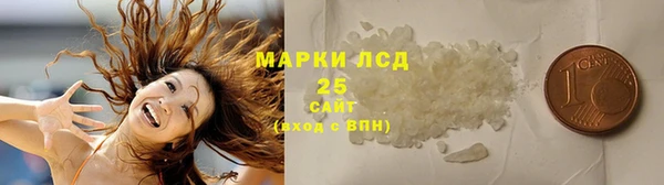 марки lsd Зерноград