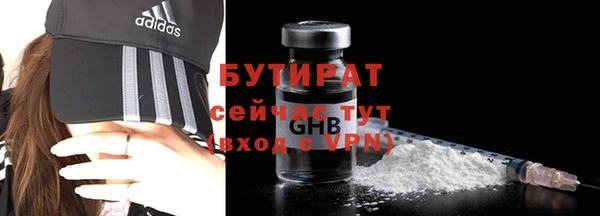 mdma Инсар