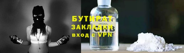 мяу мяу мука Зеленодольск