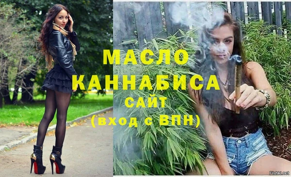 мяу мяу мука Зеленодольск