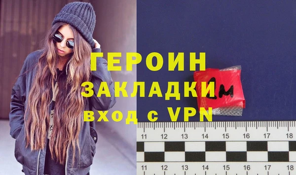 мяу мяу мука Зеленодольск