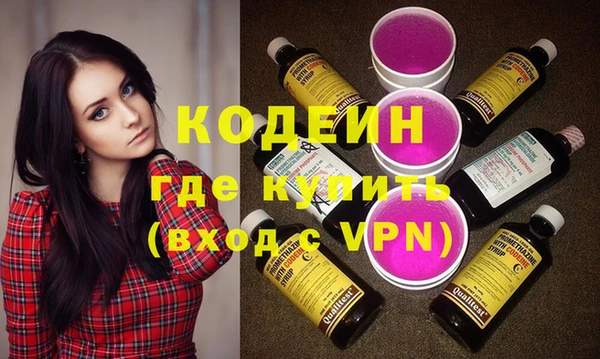 мяу мяу мука Зеленодольск