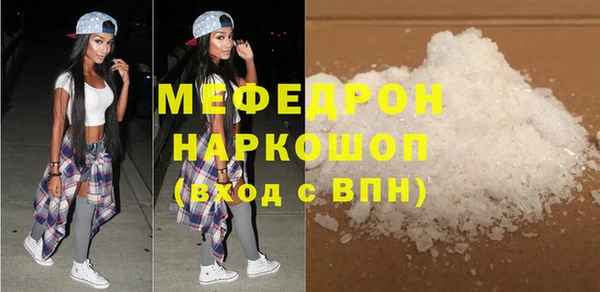 наркотики Зеленокумск