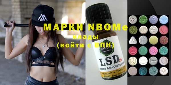 мяу мяу мука Зеленодольск