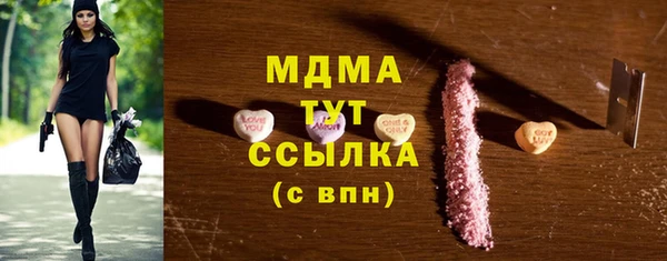 мяу мяу мука Зеленодольск