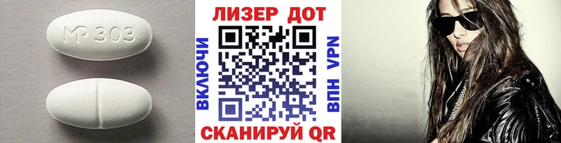 Купить закладки  Пустошка  Лсд 25 экстази кислота 