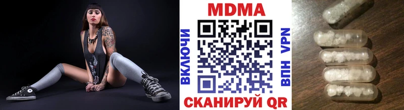 МДМА crystal  Купить  Пустошка 