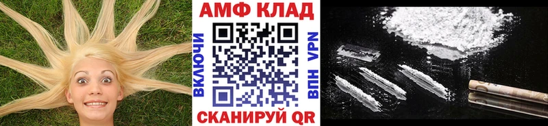 Купить  Пустошка  МЕТАМФЕТАМИН кристалл 