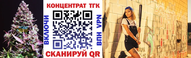 Купить где  Пустошка  ТГК гашишное масло 